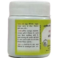 KRISHNA GOPAL AYURVED BHAWAN, KALERA ANTRVRIDDHIHAR GUTIKA अन्त्रवृद्धिहर गुटिका - 10gm