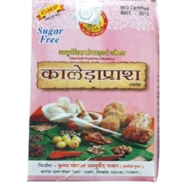 KRISHNA GOPAL AYURVED BHAWAN, KALERA KALEDAPRASH SUGAR FREE CHYVANPRASH कालेड़ाप्राश ( - 500gm
