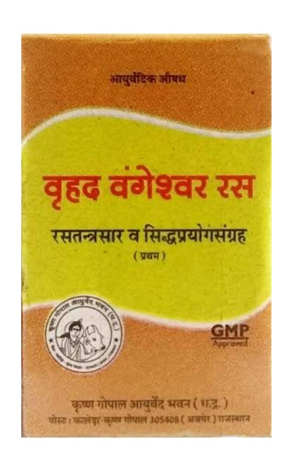 KRISHNA GOPAL AYURVED BHAWAN, KALERA VRIHAD VANGESHWAR RAS वृहद वंगेश्वर रस - 1gm