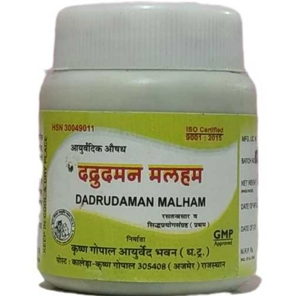 KRISHNA GOPAL AYURVED BHAWAN, KALERA DADRUDAMAN MALHAM दद्रुदमन मलहम - 25gm