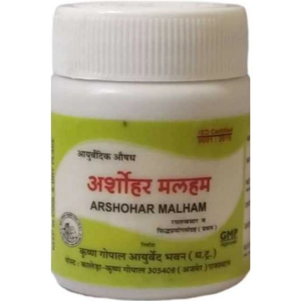 KRISHNA GOPAL AYURVED BHAWAN, KALERA ARSHOHAR MALHAM अर्शोहर मलहम - 25gm