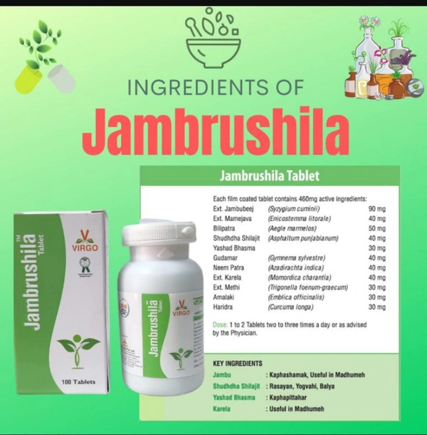 VIRGO UAP PHARMA JAMBRUSHILA जांब्रूशिला - 100 Tab X 2Pack