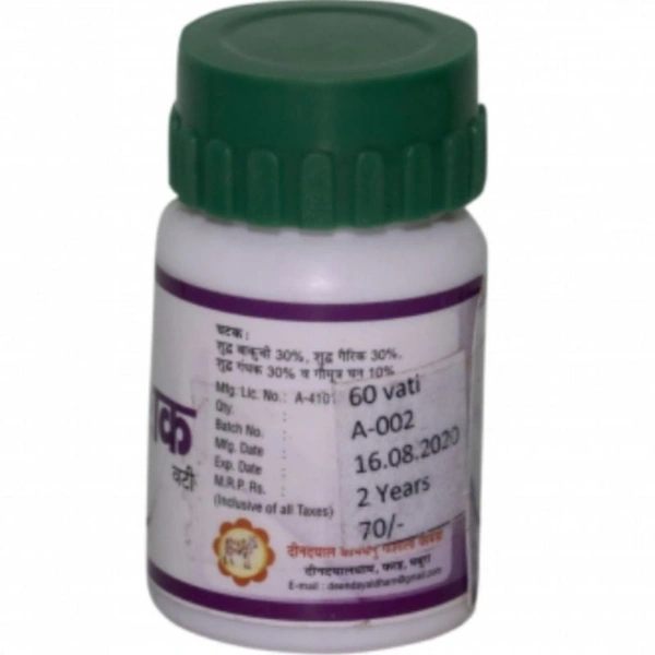 KAMDHENU GAUSHALA श्वित्र नाशक वटी SWITR NASHAK VATI - 60 Tablet