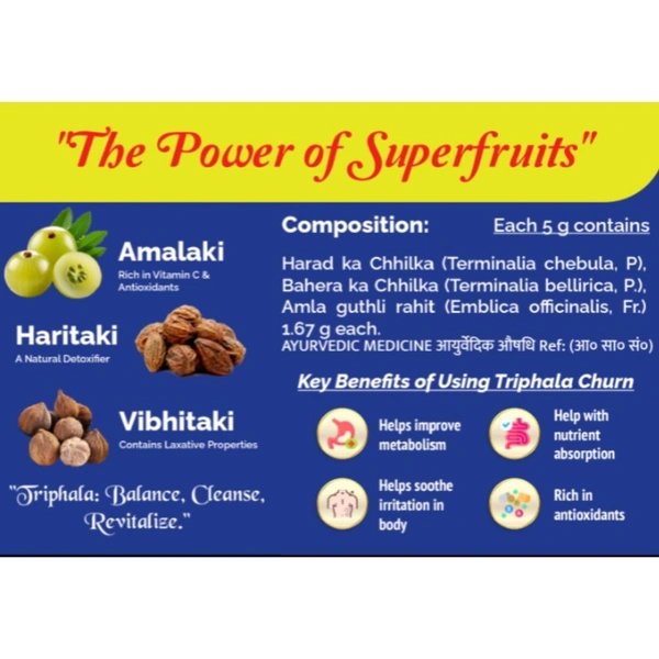 AayuMart TRIPHLA CHURNA त्रिफला चूर्ण - 100gm