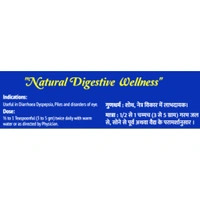 AayuMart TRIPHLA CHURNA त्रिफला चूर्ण - 100gm