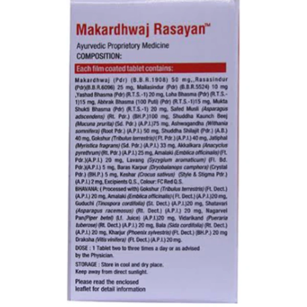 VIRGO UAP PHARMA MAKARDHWAJ RASAYAN TAB - 30 TAB. X 3Pack