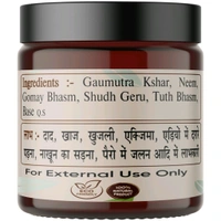 Gomay Neem Marham for Ringworm & Itches - 25gm