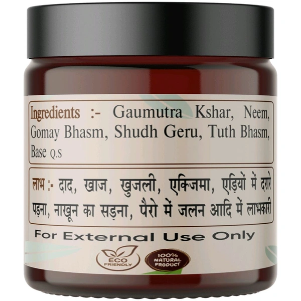 Gomay Neem Marham for Ringworm & Itches - 25gm