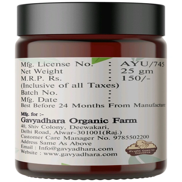 Gomay Neem Marham for Ringworm & Itches - 25gm