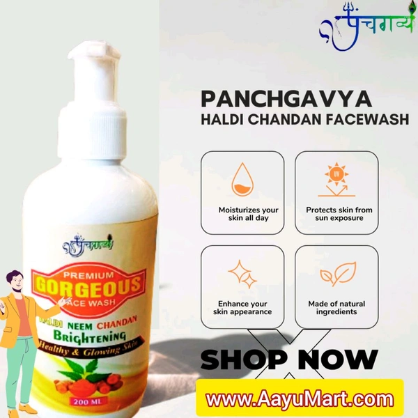 KAMDHENU GAUSHALA Haldi Chandan Facewash - 200ml