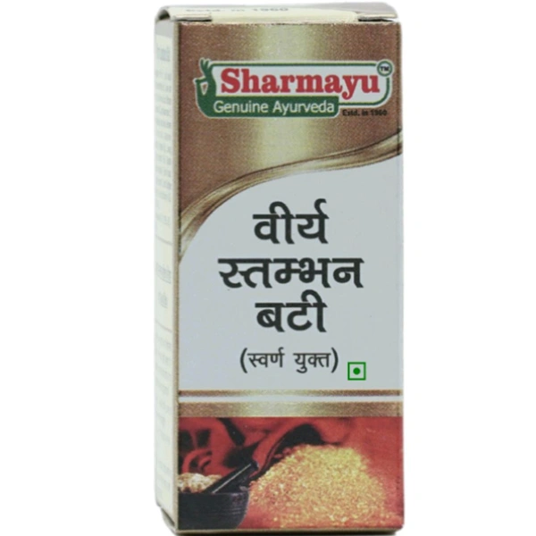 SHARMAYU VIRYA STAMBHAN BATI (GOLD) बीर्यस्तम्भन वटी (गोल्ड) - PACK OF 30 TABLET
