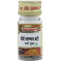 SHARMAYU VIRYA STAMBHAN BATI (GOLD) बीर्यस्तम्भन वटी (गोल्ड) - PACK OF 30 TABLET