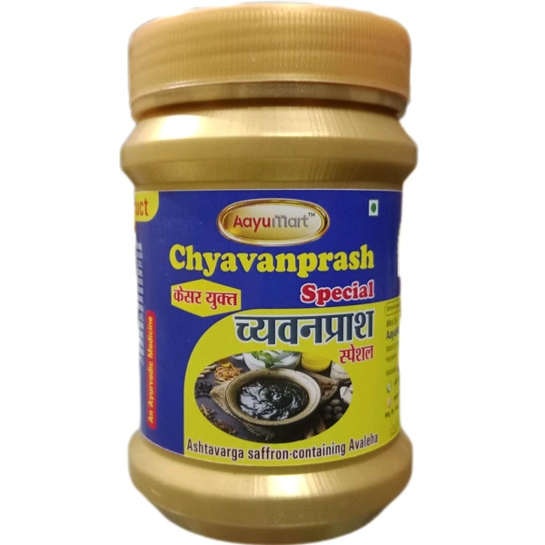 AayuMart Chyavanprash Special (With Kesar) - 500gm