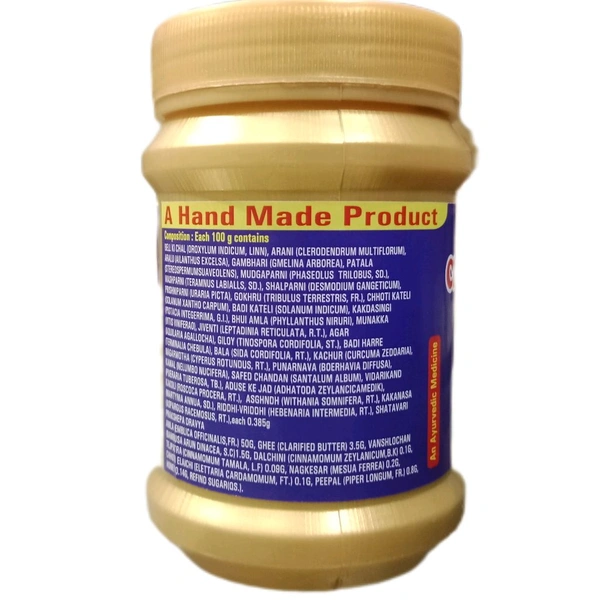 AayuMart Chyavanprash - 500gm