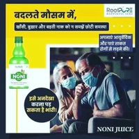 ROOTPURE Noni Pure Juice