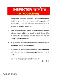 Inspector Chalisa SSC Book for Mathematics + Gk Free