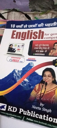 English by Neetu SIngh Vol - 1 (Hindi Medium) | Kd Publication - Hindu