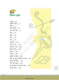 7th Class Ncert Hindi 2nd ry Book Bal MahaBharat