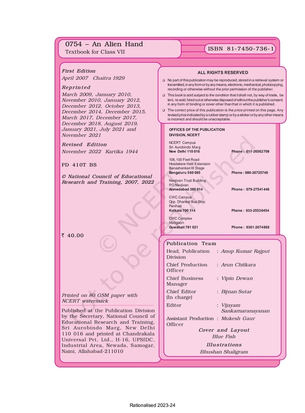 7th Class Ncert English Supplimentry Book An Alien Hand