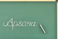 Apsara Dustless Chalk Box Of 100pcs