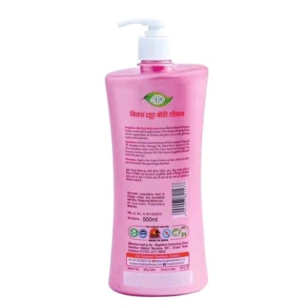 MEGHDOOT  HERBAL Mix Fruit Body Lotion 500ml (Pack of 1)