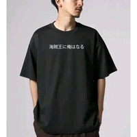 One Piece Oversize T shirt - Black, L