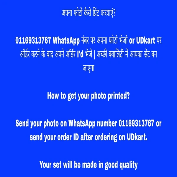 PHOTO CHUDA, PHOTO WALA CHUDA,Photo Frame Chooda, Dulhan Chooda, Rajasthani Chooda - 2.4