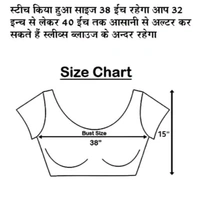 NirmitaNew Hot Beautiful White Georgette Blouse With V Neck Chikankari Lakhnavi Blouse, Stylish Sleeveless Blouse||Stylish Party Wear Blouse for Women||Chikankari Blouse - White, 34