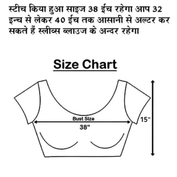Nirmita New Hot Beautiful Black Georgette Blouse With V Neck Chikankari Lakhnavi Blouse, Stylish Sleeveless Blouse||Stylish Party Wear Blouse for Women||Chikankari Blouse - Black, 36