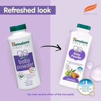 Baby Powder 100g | Baby Lotion 100ml | Baby Cream 100 ml |