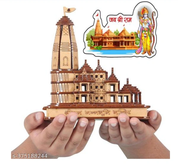 Shree Ram Janm Bhumi