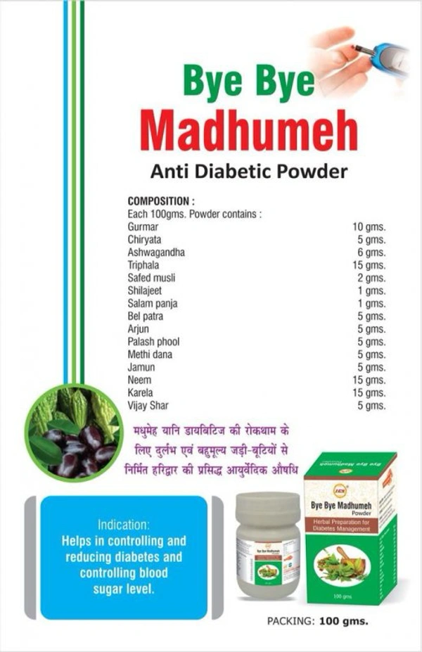 madhumeh powder - 500gram