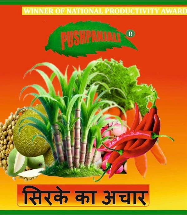 Pickle Vineger (Bana) - 1kg