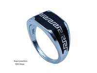 Avani Jewellers Silver Gents Plain Ring - 7.17, 22