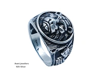 Avani Jewellers Silver Gents Plain Ring - 9.79, 23