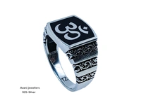 Avani Jewellers Silver Gents Plain Ring - 8.27, 29