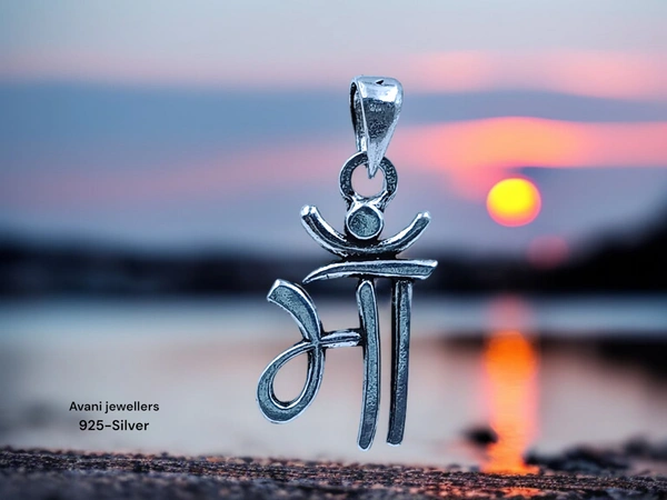 Silver God Pendant - 2.31