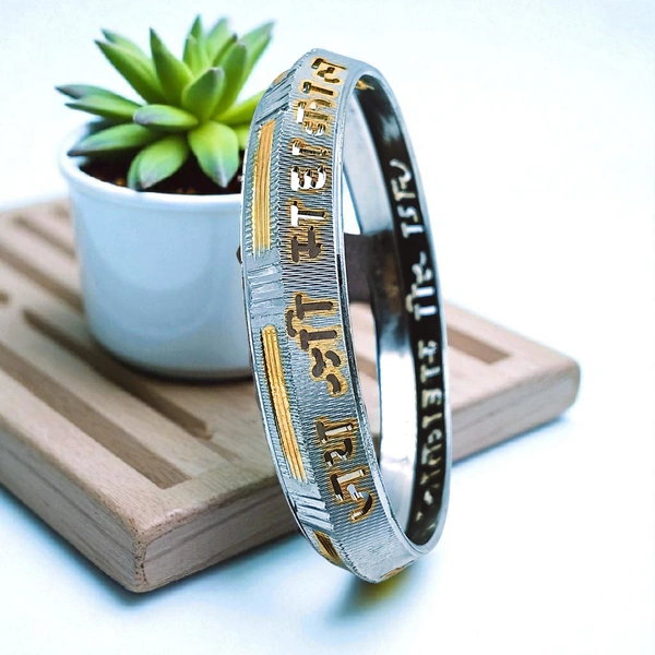 Avani Jewellers Silver Gents Kade - 56.68, 2.14 INCH