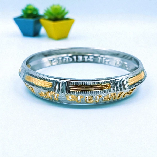 Avani Jewellers Silver Gents Kade - 56.68, 2.14 INCH