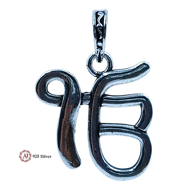 Silver God Pendant - 3.77