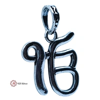 Silver God Pendant - 3.77
