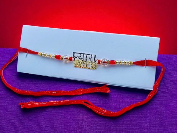 Silver Fancy Rakhi - Free Size