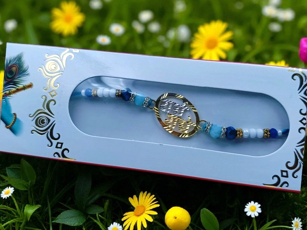 Silver Fancy Rakhi - Free Size