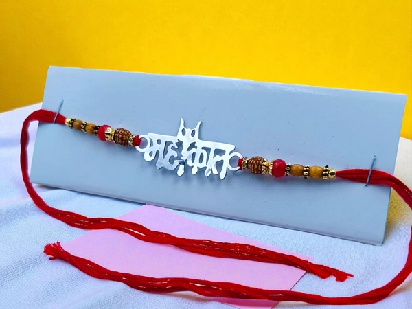 Silver Fancy Rakhi - Free Size