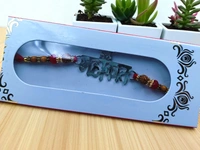 Silver Fancy Rakhi - Free Size