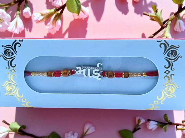 Silver Fancy Rakhi - Free Size