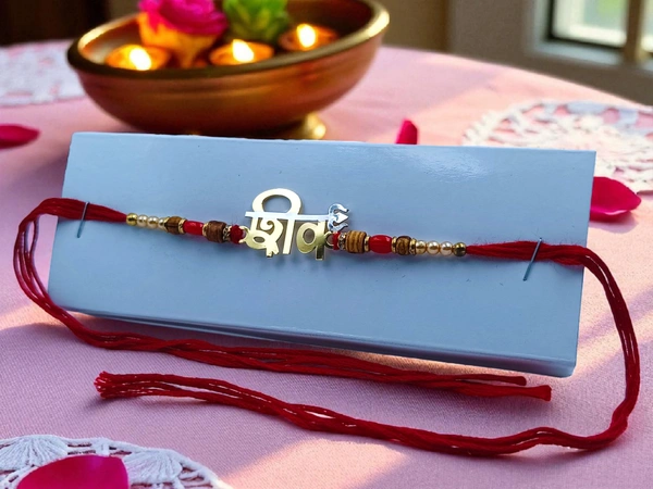 Silver Fancy Rakhi - Free Size