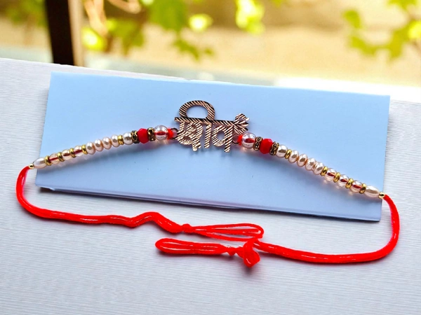 Silver Fancy Rakhi - Free Size
