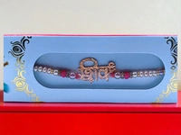 Silver Fancy Rakhi - Free Size