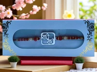 Silver Fancy Rakhi - Free Size